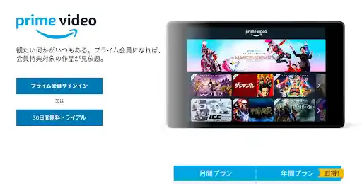 amazon.co.jp