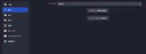 obsproject.com