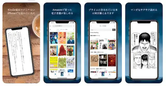 Kindle