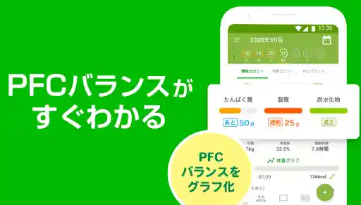 あすけん