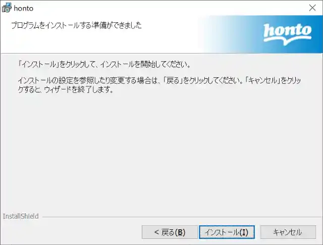 honto.jp