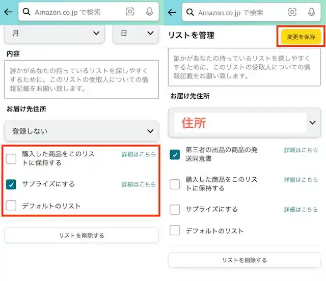 グリーニュースプラス編集部