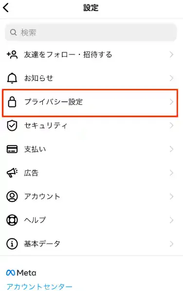 グリーニュースプラス編集部