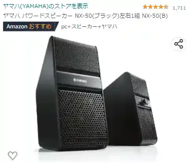 amazon.co.jp