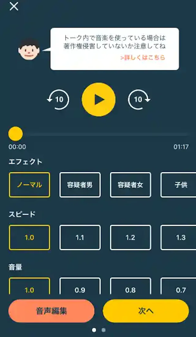 Radiotalk
