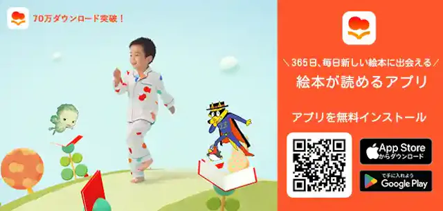 絵本ナビ