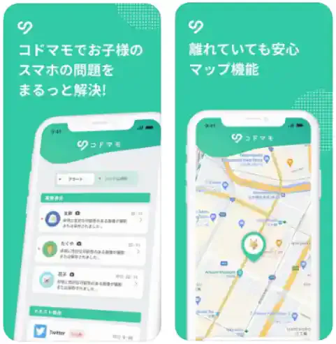「コドマモ」公式ストア