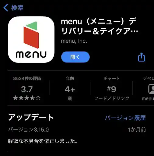 app.menu.jp