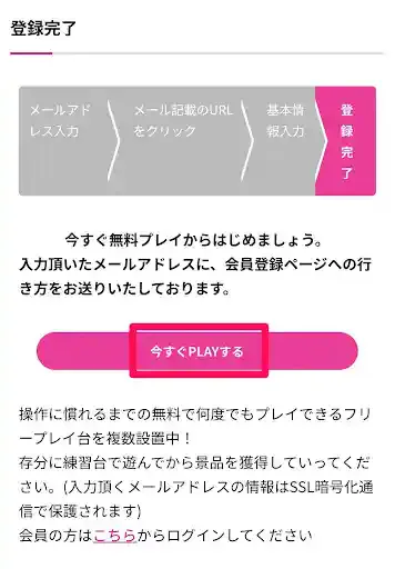 グリーニュースプラス編集部