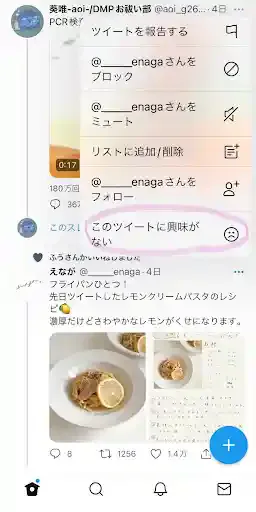 グリーニュースプラス編集部