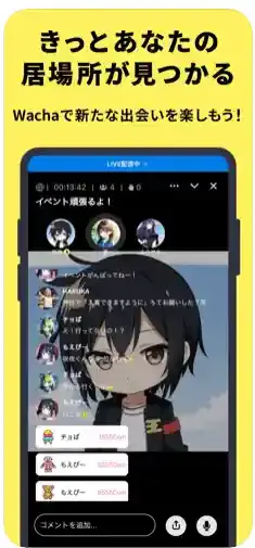 Wacha公式ストア