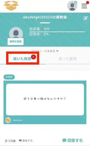 グリーニュースプラス編集部