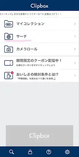 グリーニュースプラス編集部