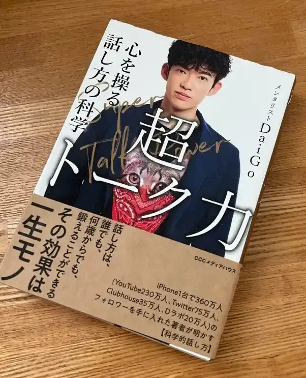 宮藤あどね