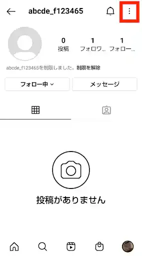 グリーニュースプラス編集部