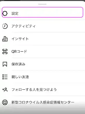 グリーニュースプラス編集部