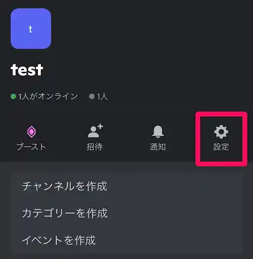 discord