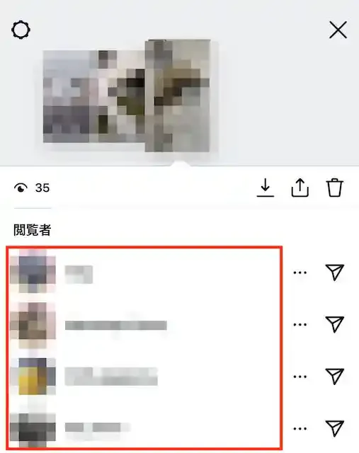 グリーニュースプラス編集部