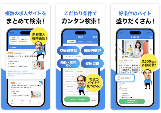 ギガバイト