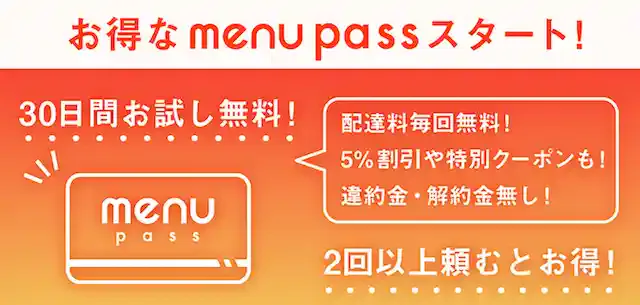 app.menu.jp