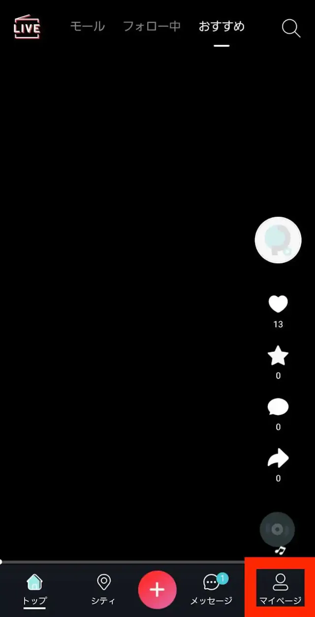 POPO