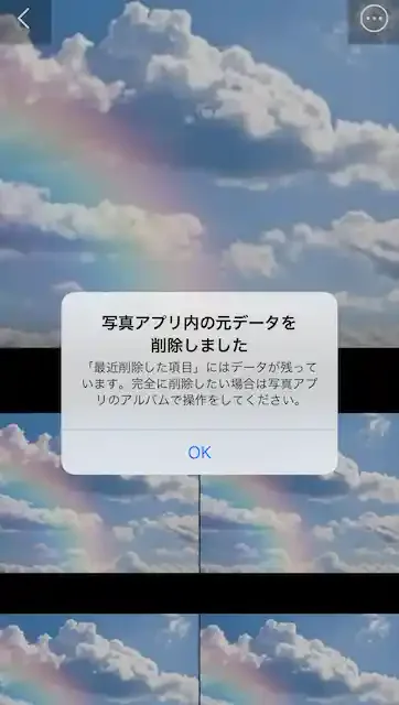 鍵付きアルバム – さくっとシークレット