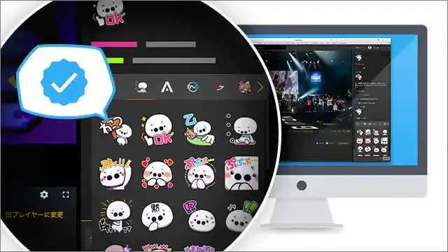 openrec.tv