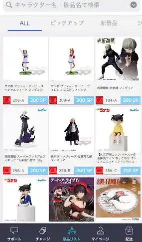 グリーニュースプラス編集部