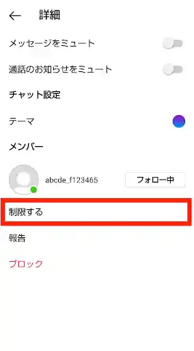 グリーニュースプラス編集部