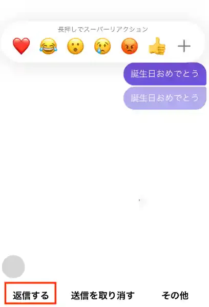 グリーニュースプラス編集部