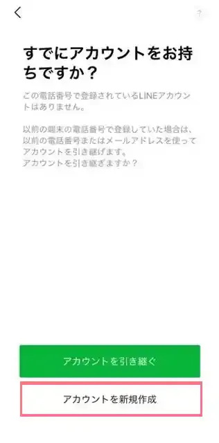 グリーニュースプラス編集部