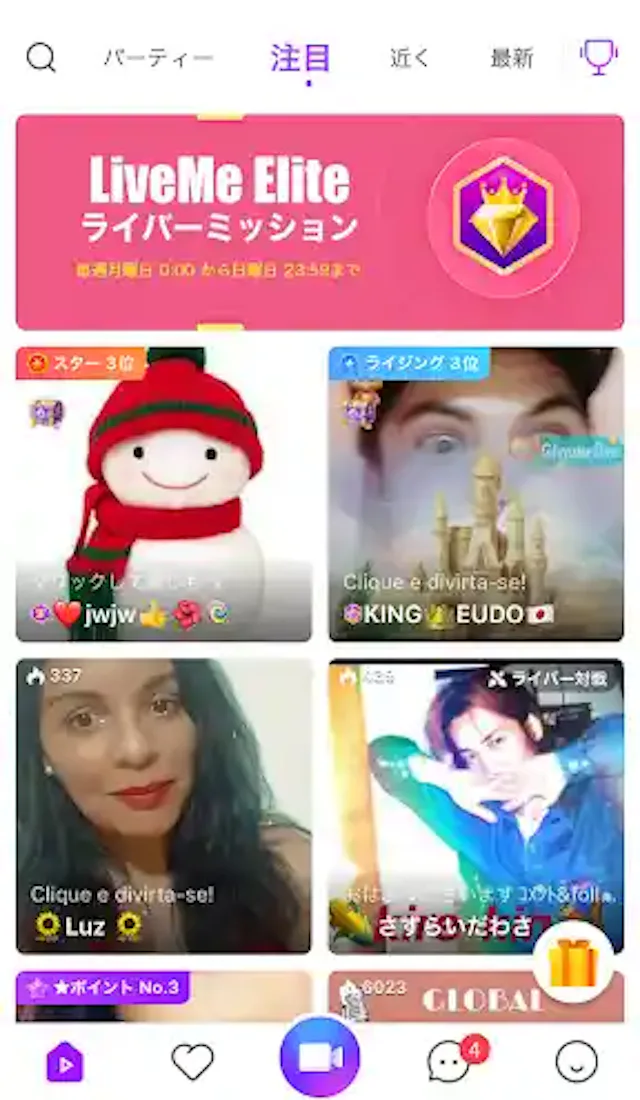 LiveMe