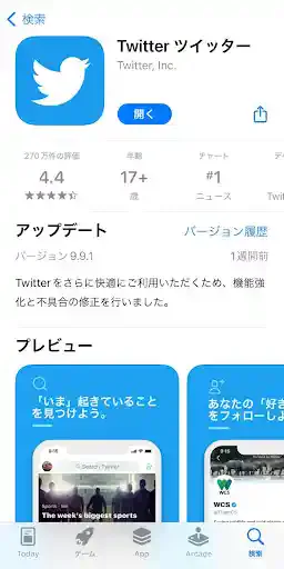 グリーニュースプラス編集部