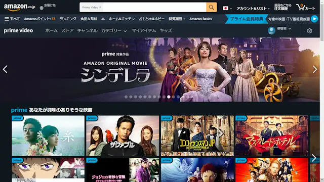 amazon.co.jp