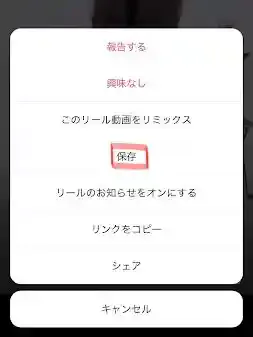 グリーニュースプラス編集部
