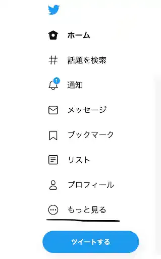 グリーニュースプラス編集部