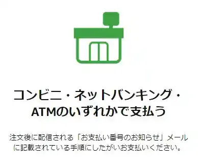 amazon.co.jp