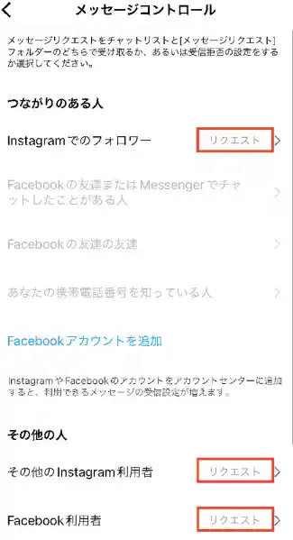 グリーニュースプラス編集部