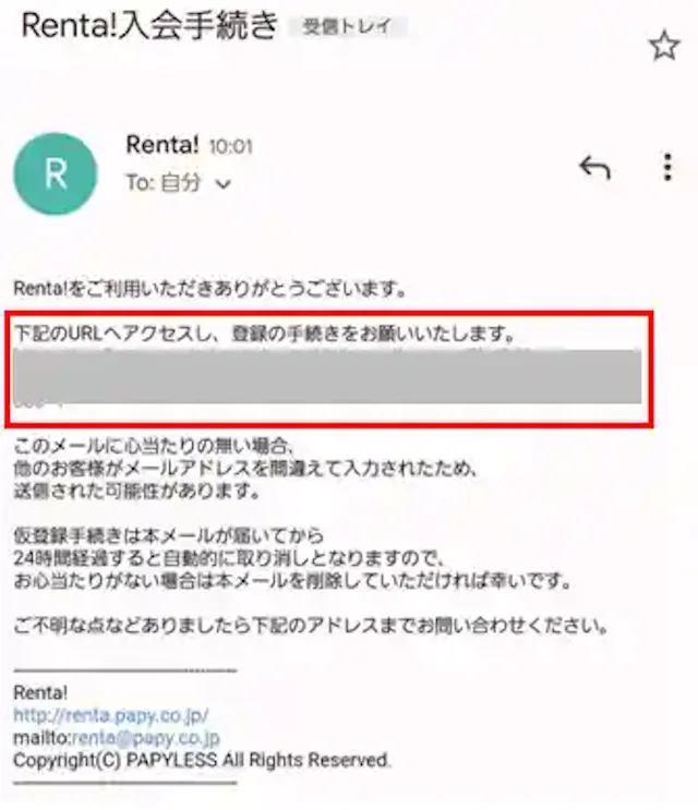Renta!