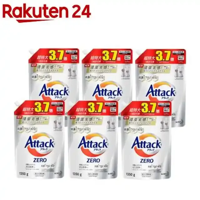 item.rakuten.co.jp