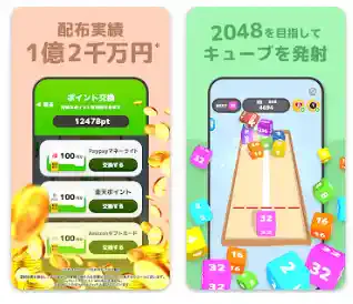 「BoxMerge」公式ストア