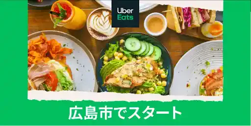 www.ubereats.com