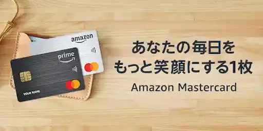 amazon.co.jp