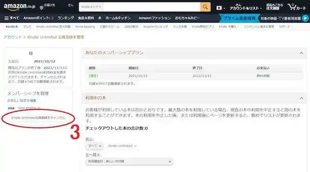 amazon.co.jp