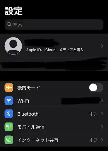 グリーニュースプラス編集部