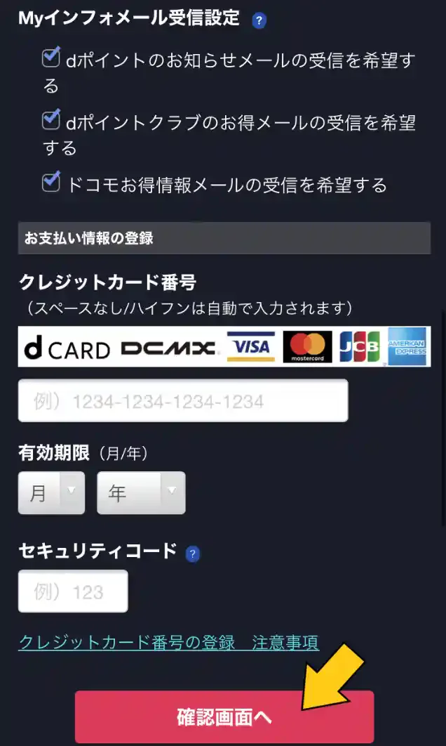 disneyplus.disney.co.jp