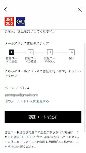 スタイルヒント