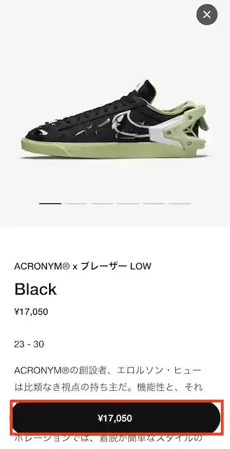 スニーカーズ公式アプリ