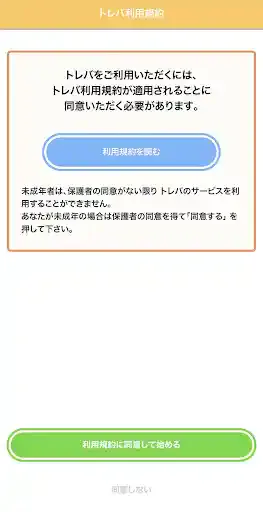 グリーニュースプラス編集部