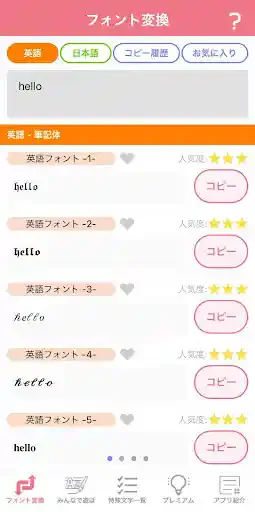 グリーニュースプラス編集部